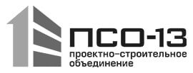 ПСО-13
