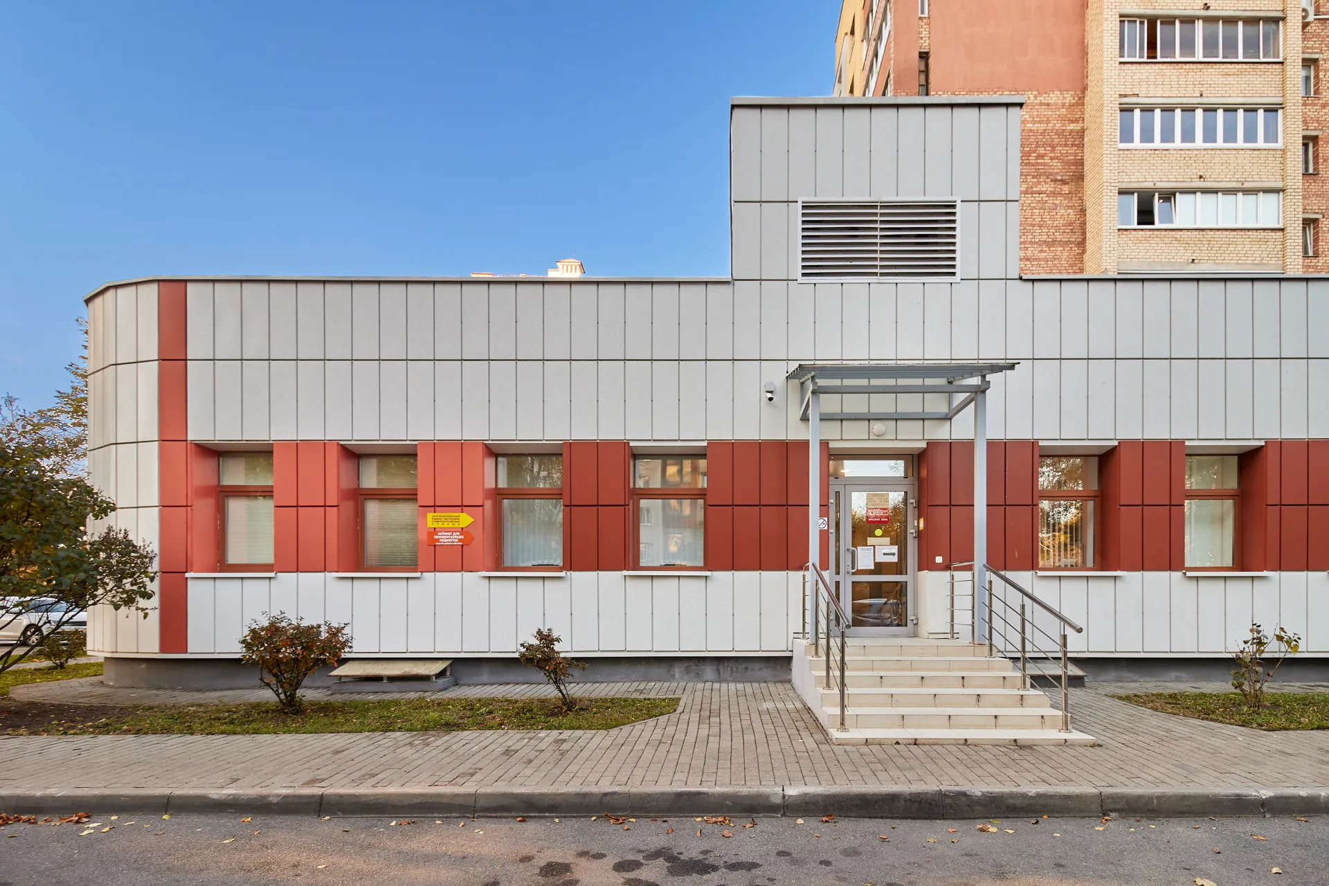 УЗ «1-я городская детская  клиническая стоматологическая поликлиника»