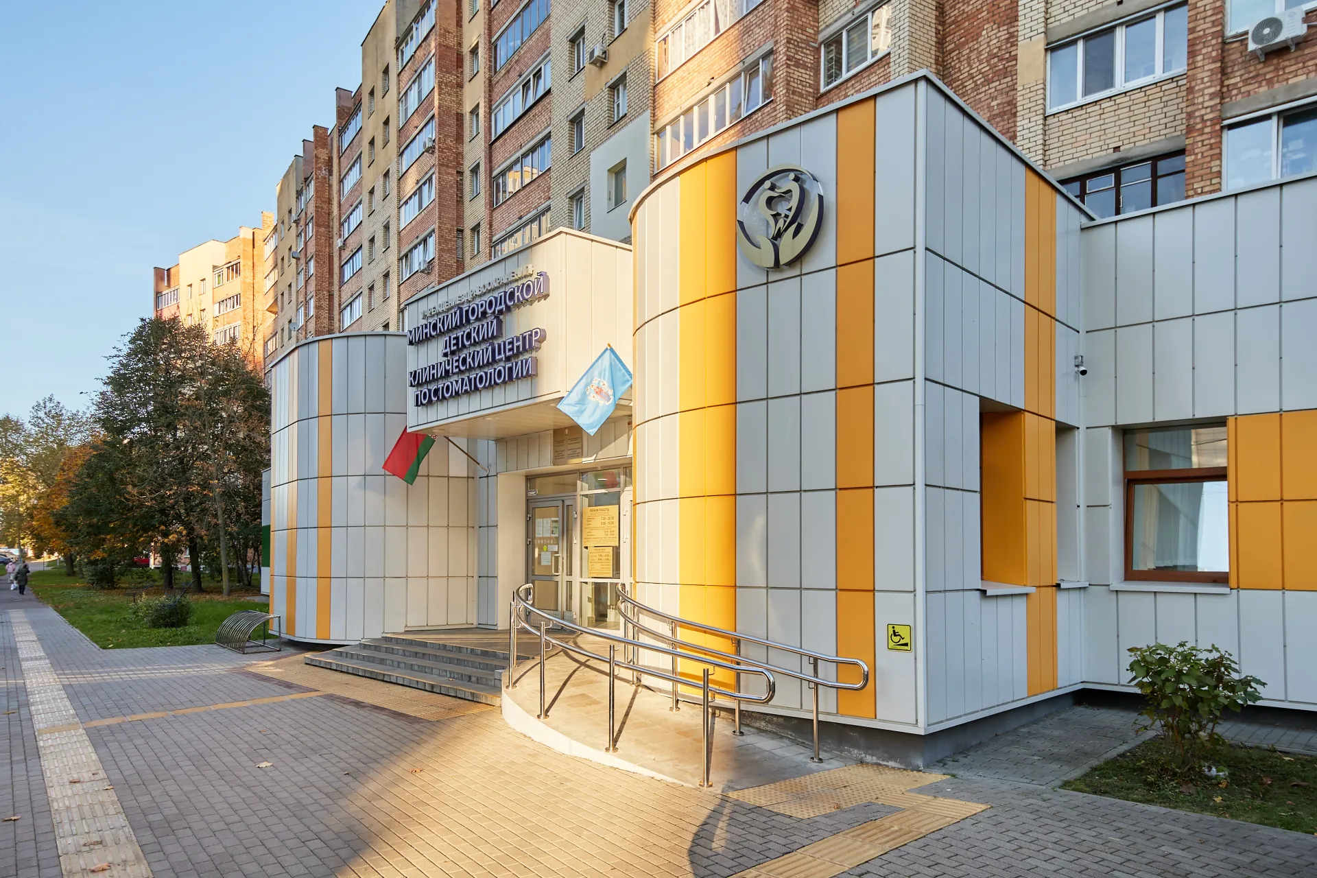 УЗ «1-я городская детская  клиническая стоматологическая поликлиника»